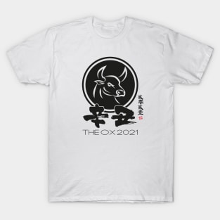 The Year Of The Ox 2021 T-Shirt